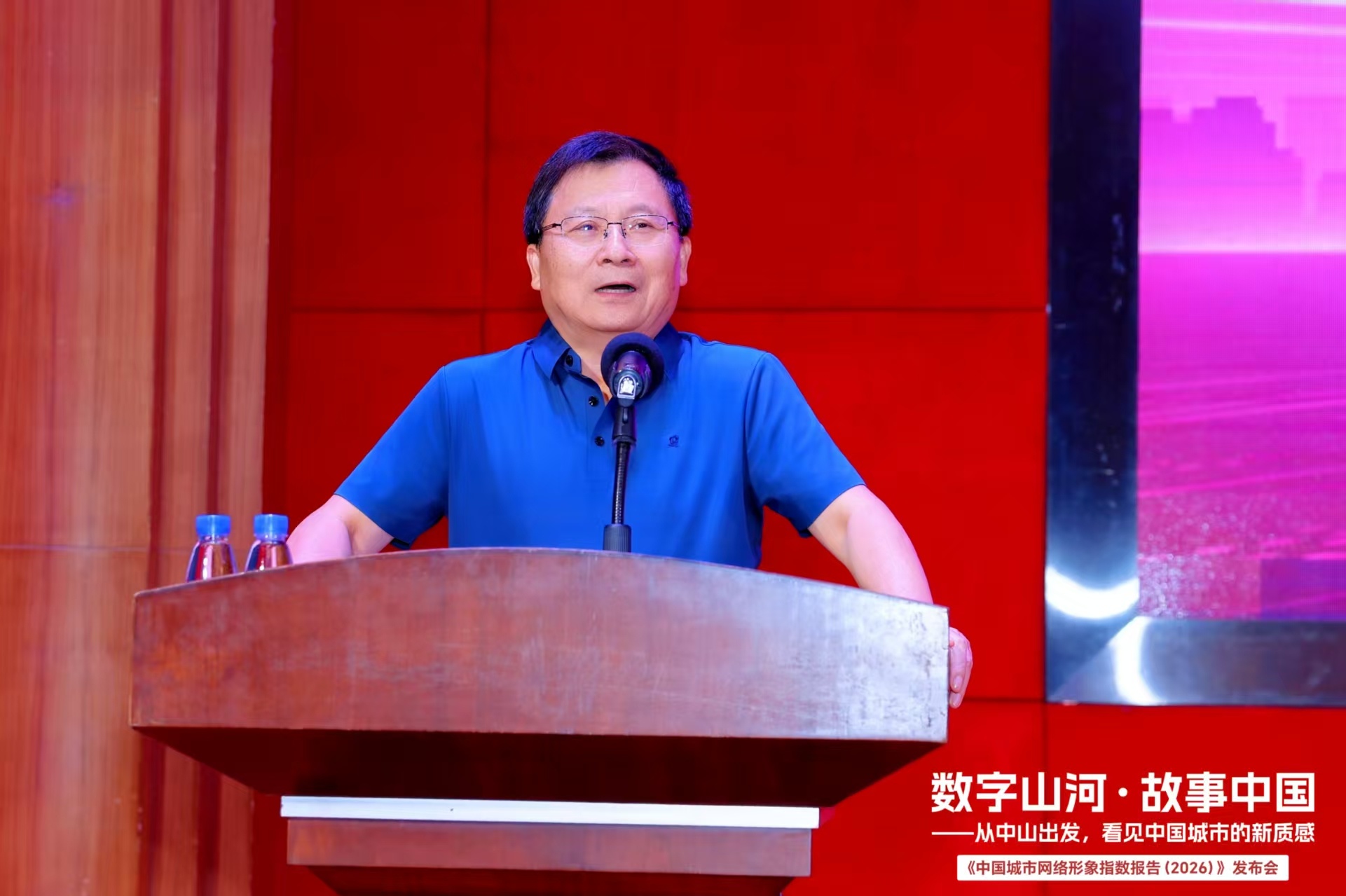 胡宝祥：城市网络形象正从“流量比拼”转向“品质制胜”
