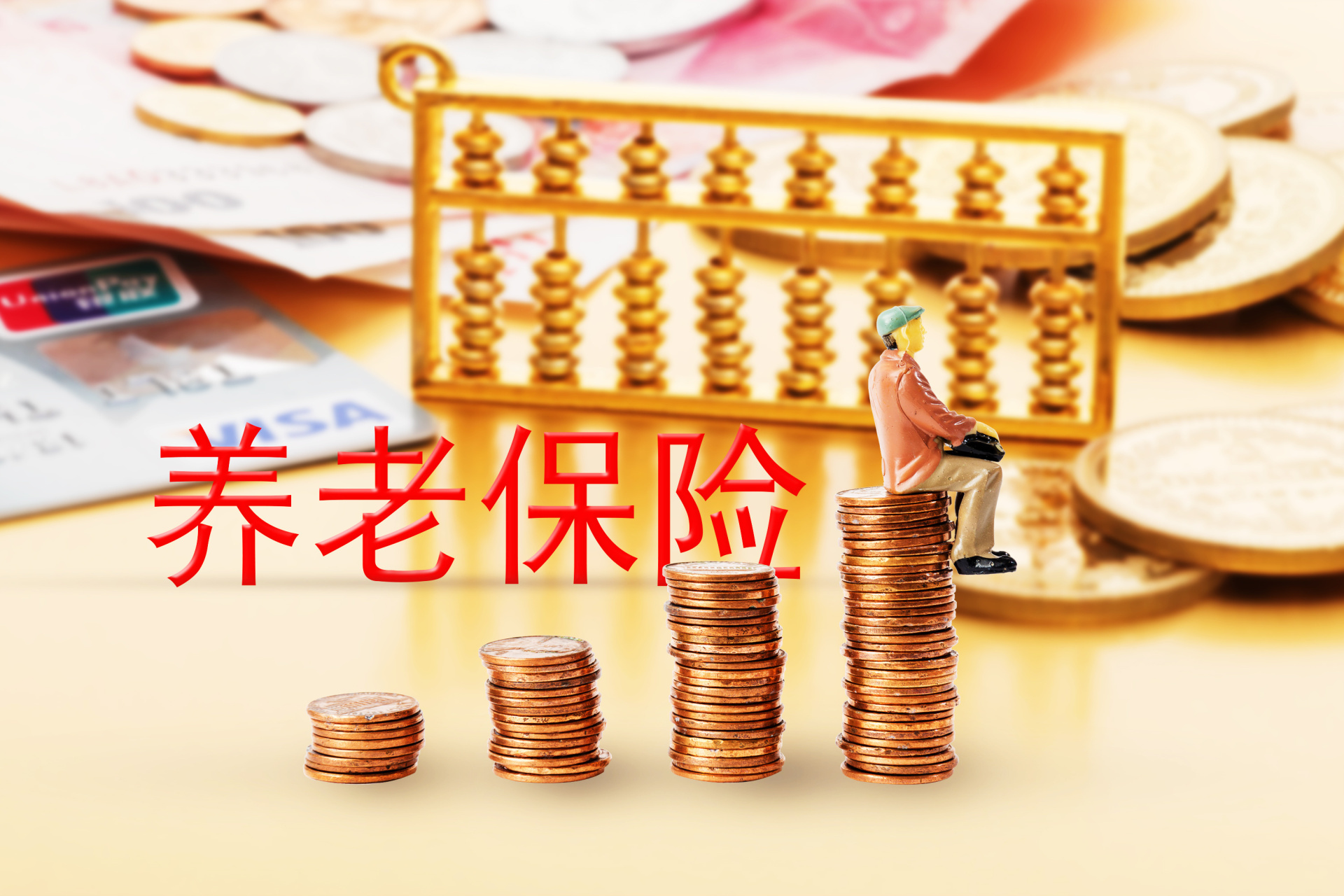 答疑解惑 西海岸新区灵活就业人员参保指南来啦