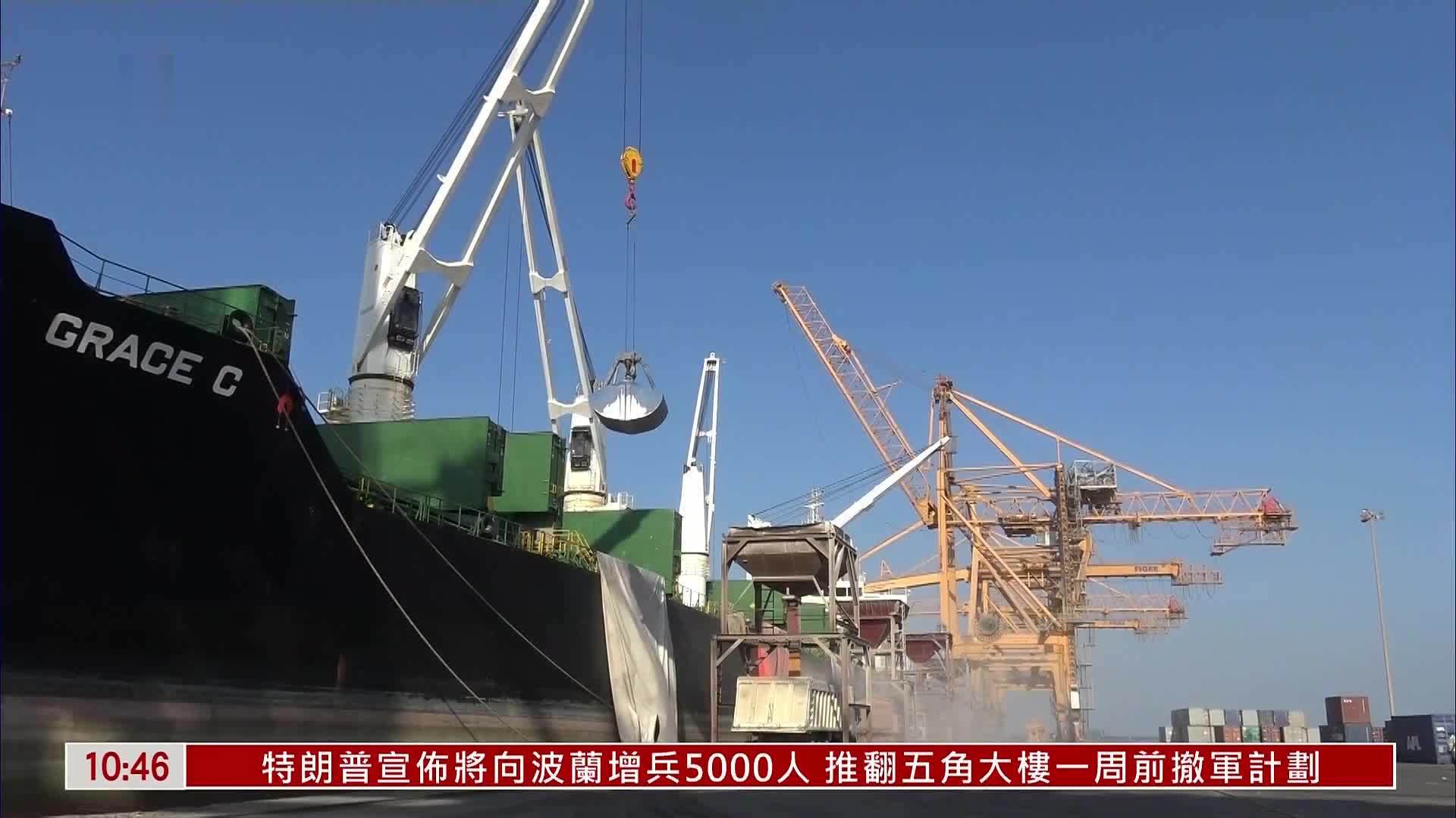 航运受阻物价飙升 也门民众遇生存危机