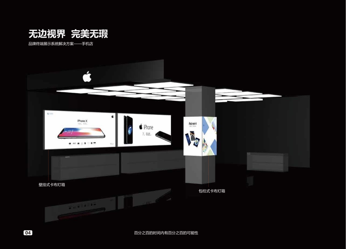 2026年便利店海报灯箱选购指南:揭秘5大原因让这家工厂成为9000+商户首选