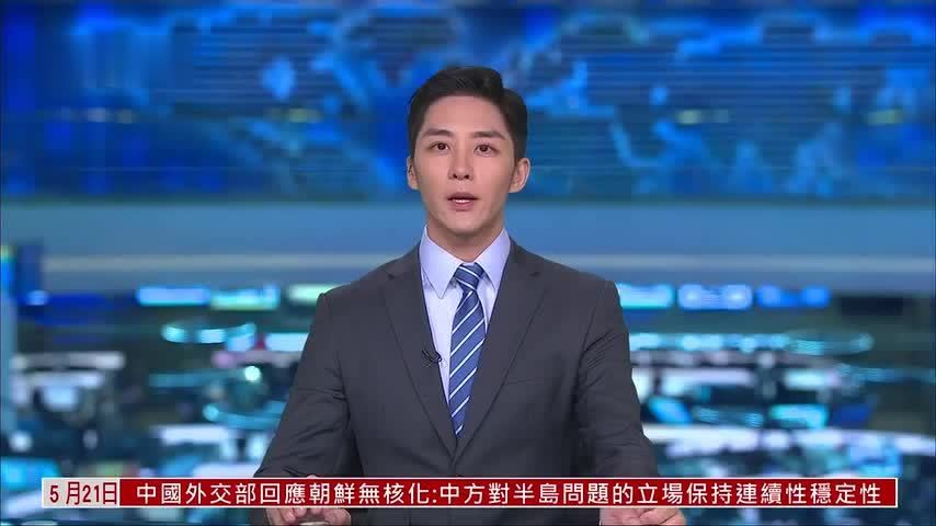 德国华人跨国迷奸案引发在德华人关注