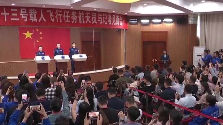 神二十三航天员见面会，为何隔屏相见？