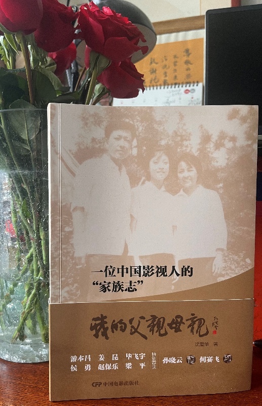 特稿·梁平|“邓在军妈妈”为我们做肉包,馅里有爱有情有往事