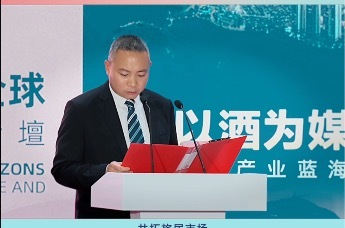 以酒为媒，以文聚力！陈清松诚邀世界共享仁怀酱香故事