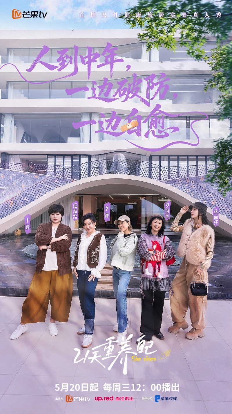 以爱之名重启自我 《21天重养自己》520暖心上线 以爱之名重启自我 《21天重养自己》520暖心上线