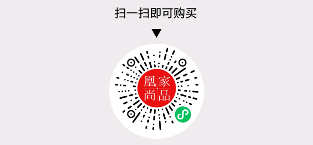 凰家尚品微信小程序二维码