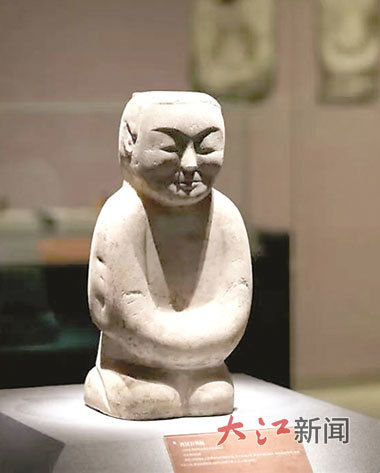西汉石男俑