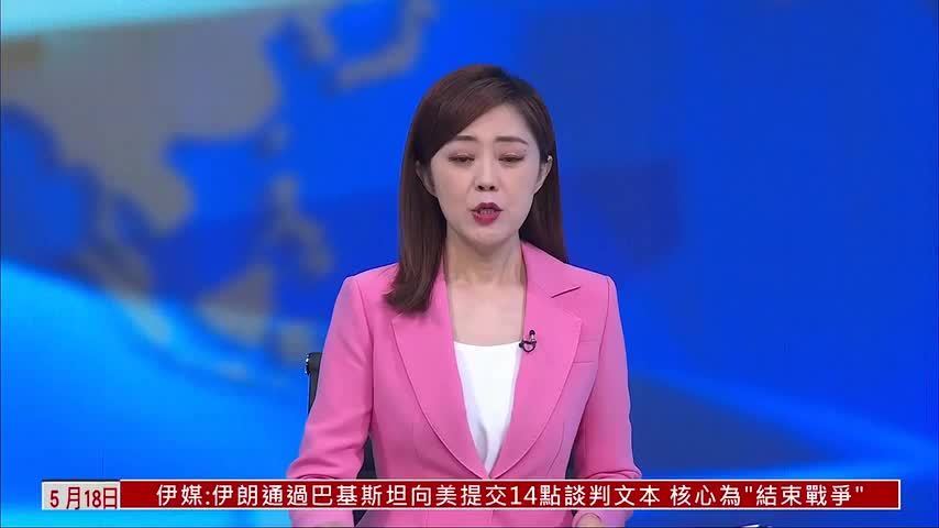 王毅会见塞舌尔外长 深化战略伙伴关系
