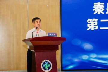 秦皇岛市医院协会第二届会员代表大会暨换届大会圆满召开