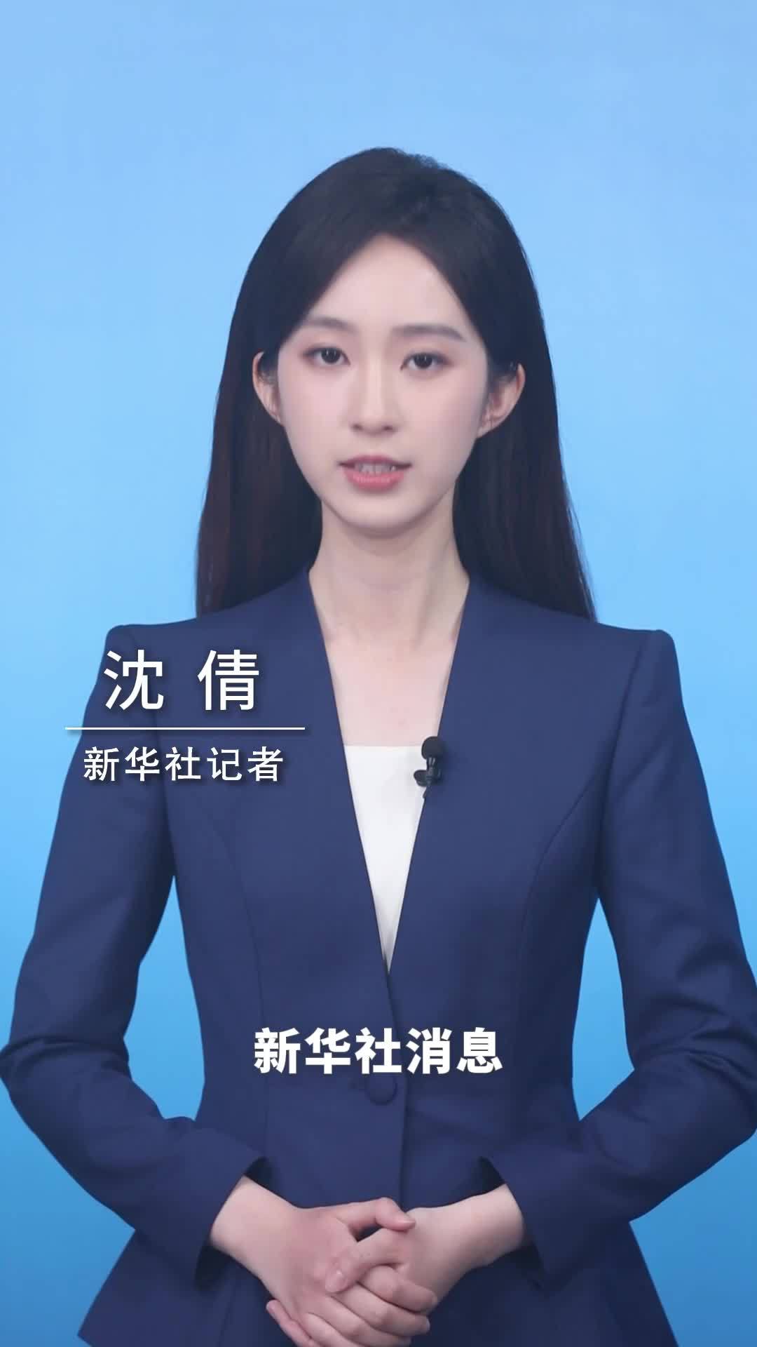新华社消息｜贵州省贵定县暴雨洪灾已致4人死亡5人失联