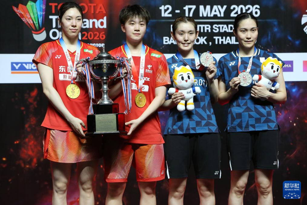 5月17日，冠军中国组合鲍骊婧（左一）/曹梓涵（左二）与亚军日本组合岩永铃（右二）/中西贵映在颁奖仪式上。