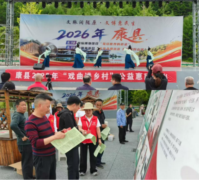 康县博物馆举办文脉润陇原　文博惠民生系列活动5场次