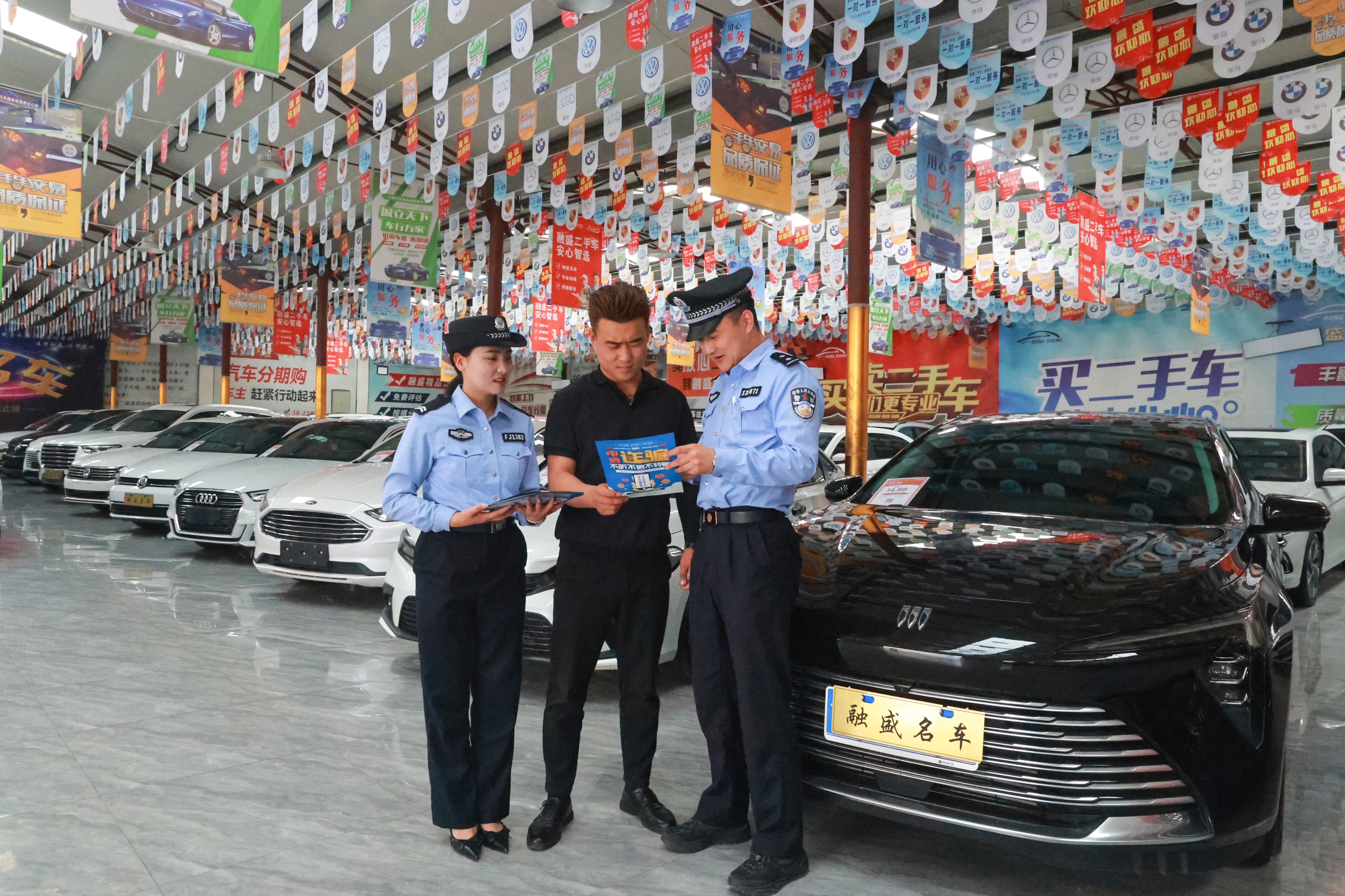 图1为民警深入辖区二手车交易市场开展安全检查与普法宣传活动(崆峒区融媒体中心供图).jpg