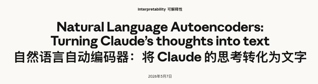 别让AI抓住你的把柄,它可能真会威胁你