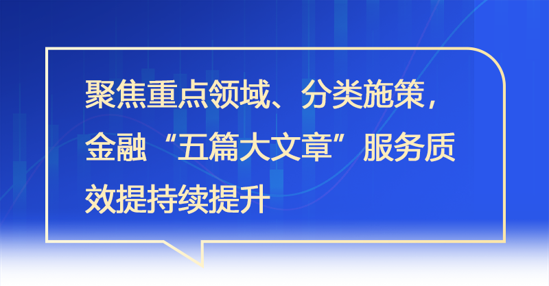 金融2.png