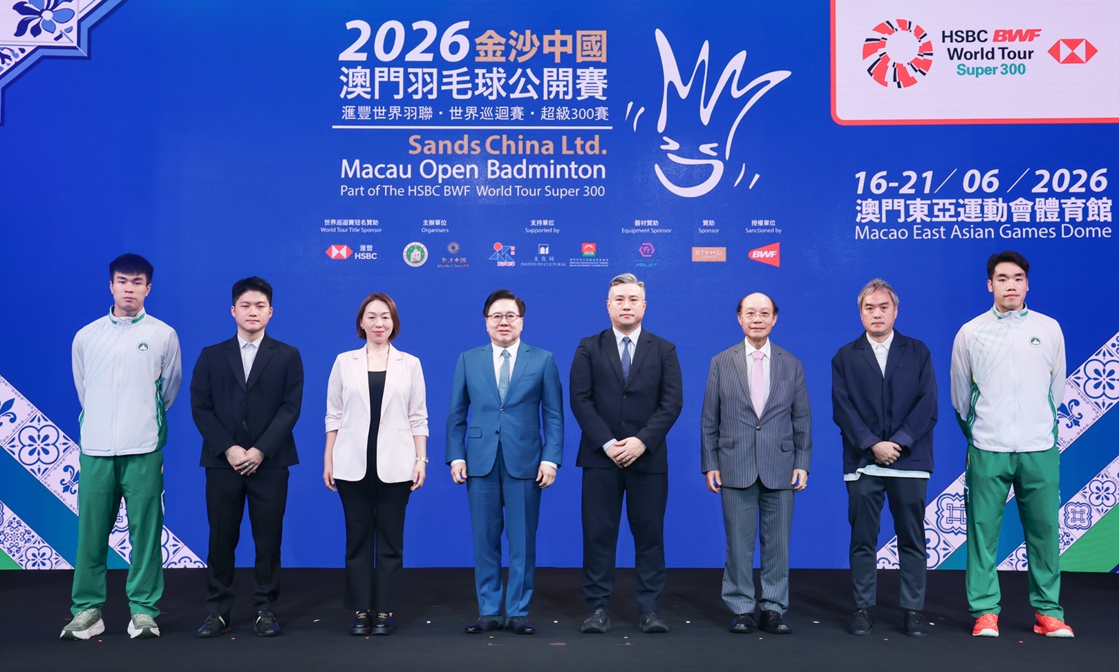 世界羽壇精英匯聚澳門 「金沙中國澳門羽毛球公開賽」六月載譽歸來