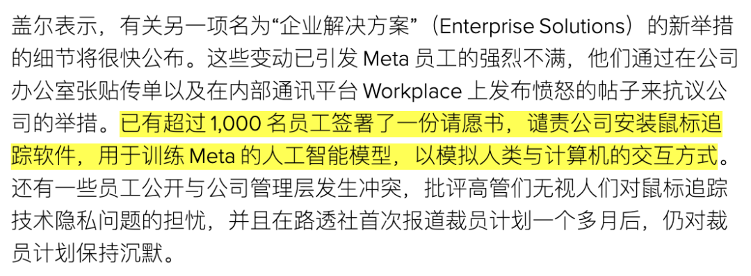 刚赚了创纪录的钱,转头就裁8000人,小扎要用AI重写Meta