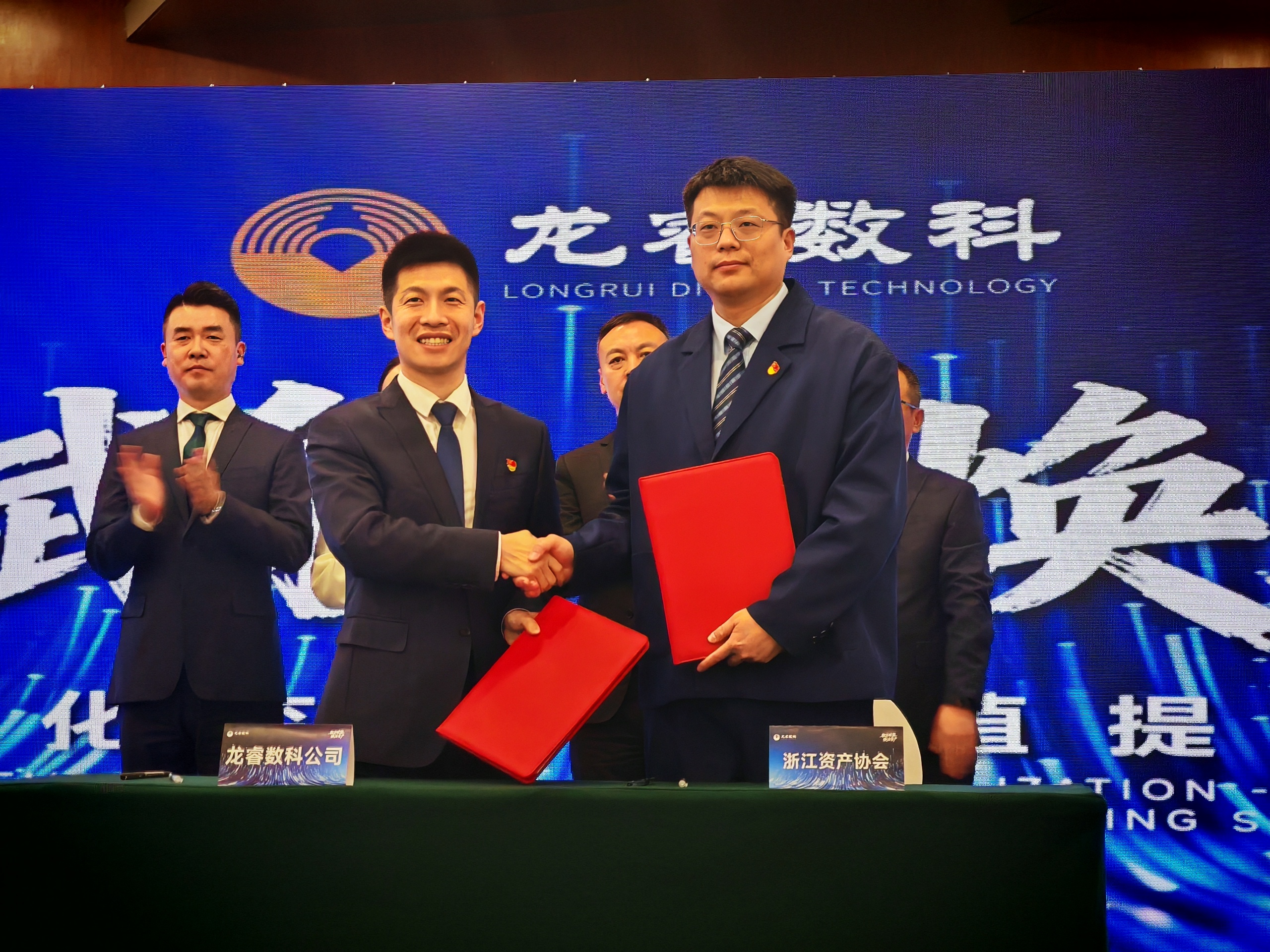 数智赋能焕活资产新动能 科技聚力振兴新龙江—— 龙睿数科亮相哈洽会 睿资产3.0数字化平台重磅发布