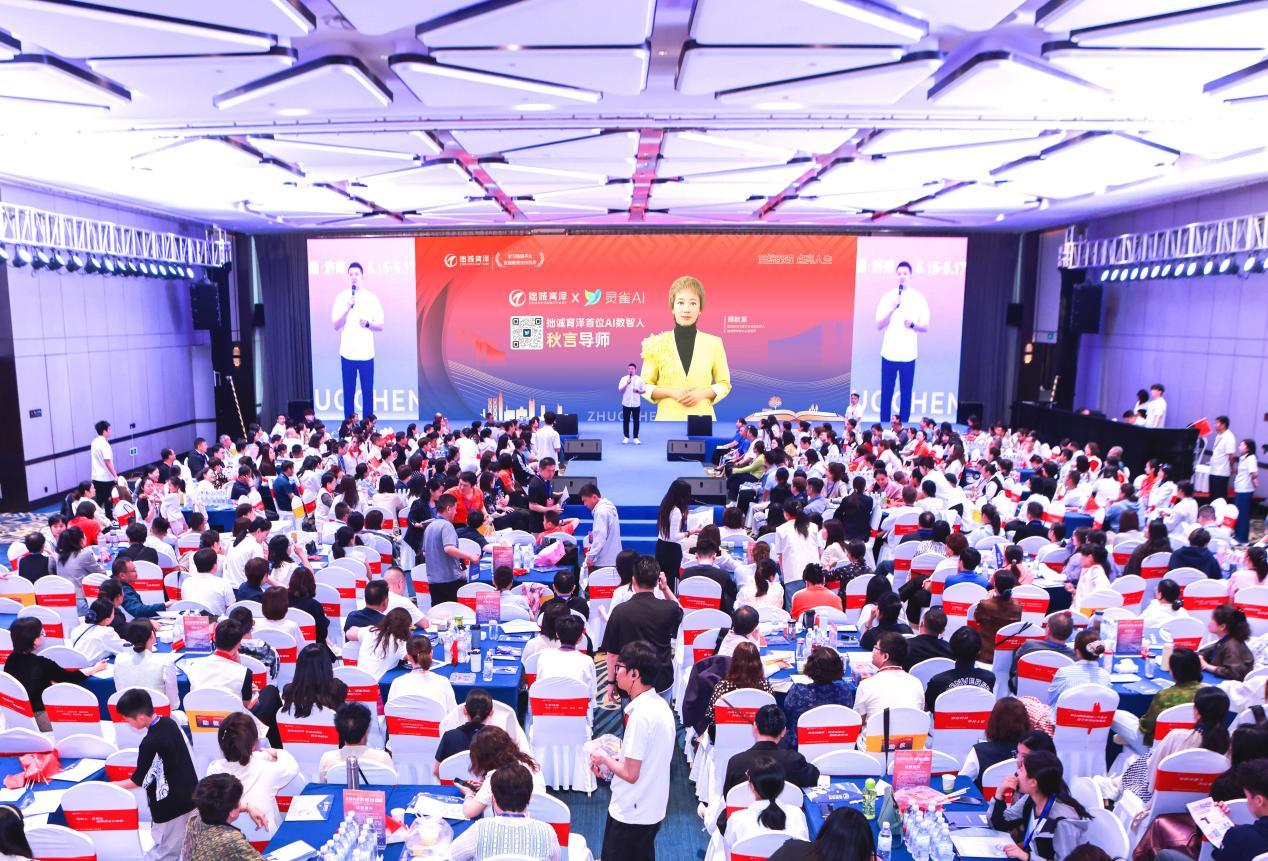 灵雀实时数智人落地家庭教育，知料科技与拙诚育泽携手合作