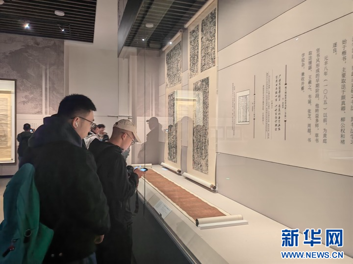 图为“山谷雅集”展现场。沈玉婷摄