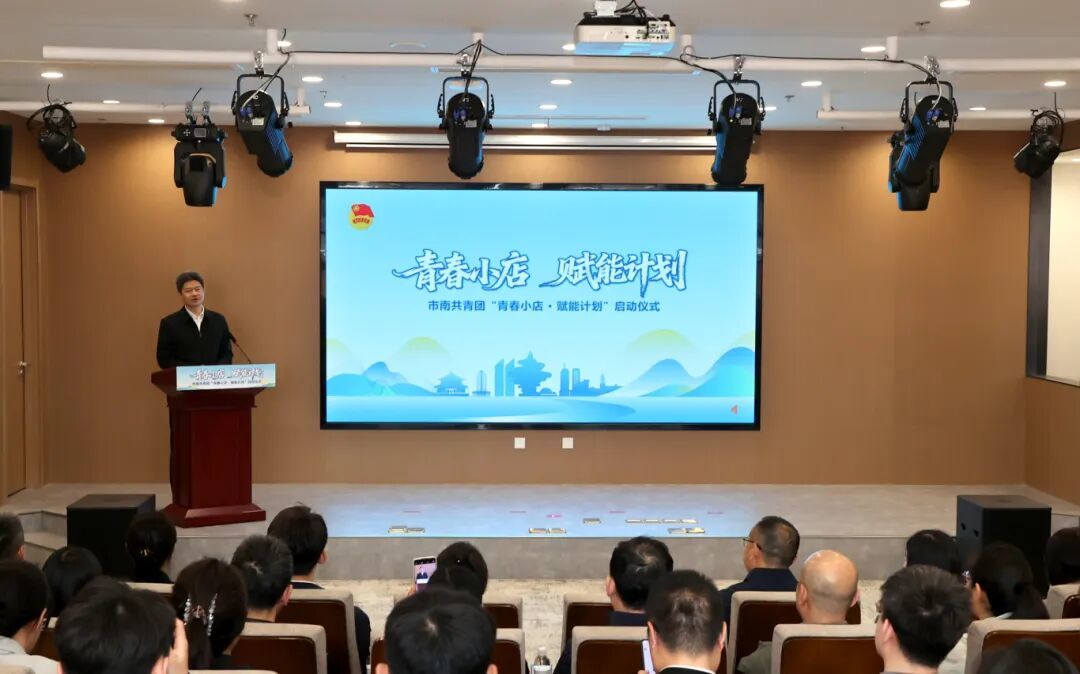 玩转“青春经济”，市南区如何当好“主理人”？