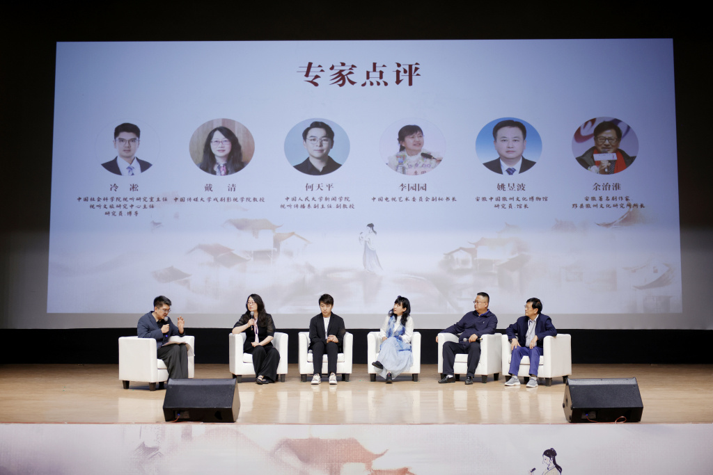 专家点评　主办方供图