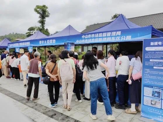 让计量从实验室走向生活场景 中山举办世界计量日主题宣传活动