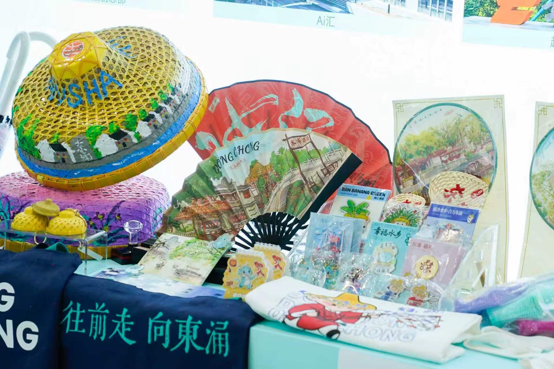 图:“来南沙 创未来”城市形象(文旅招商)专场推介会现场