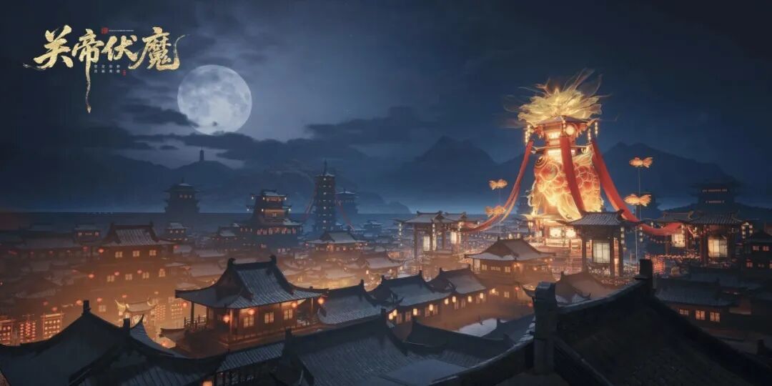 《千古云长・关帝伏魔》XR 交互电影
