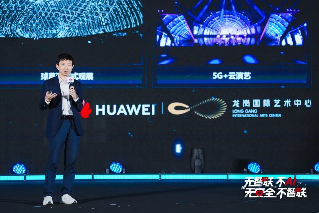 龙岗国际艺术中心CTO 武兆辉
