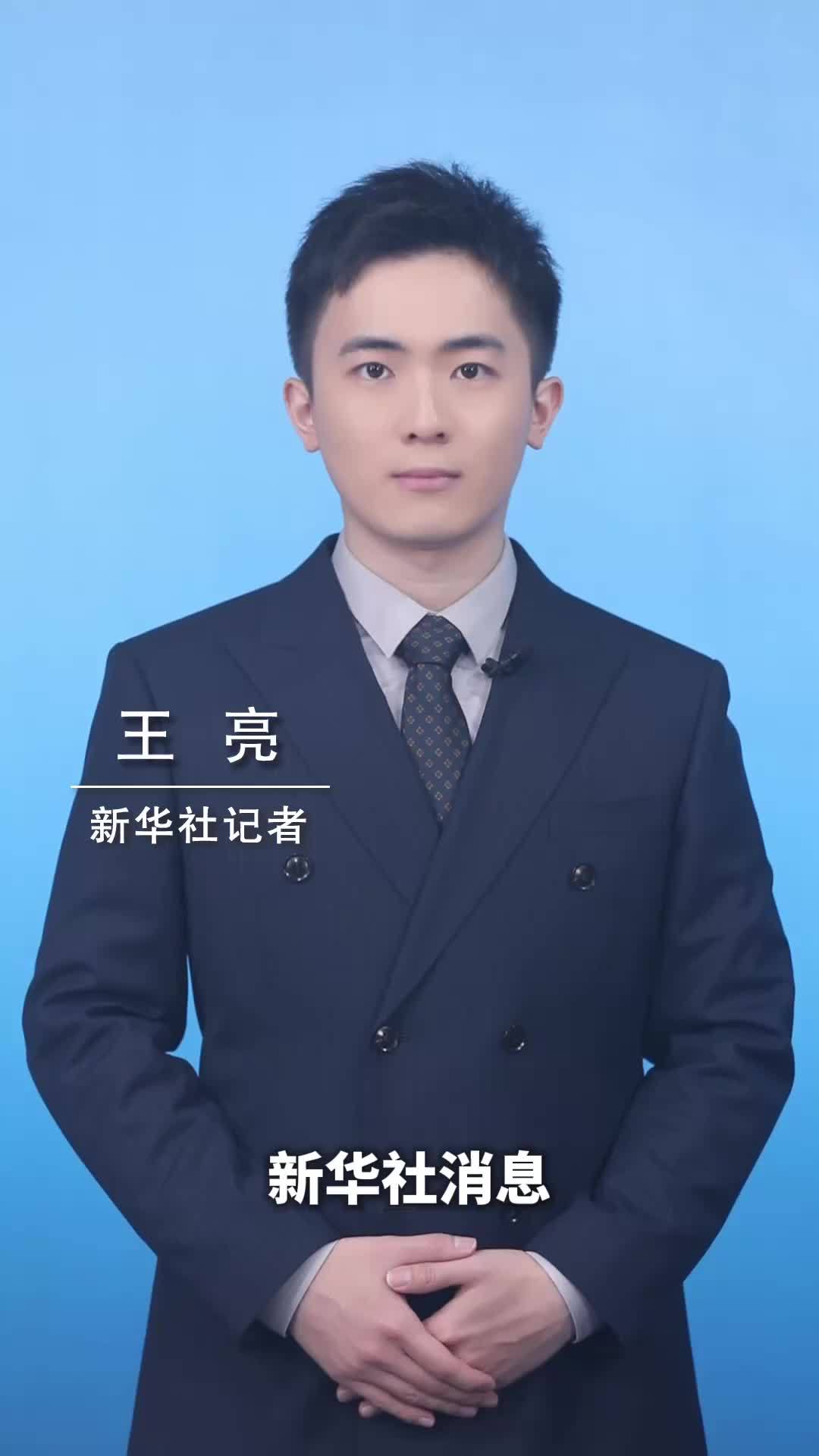 新华社消息｜前4个月国民经济保持稳中有进发展态势
