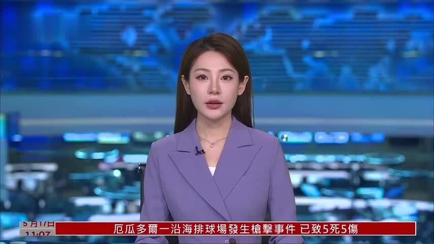 美国福特号航母结束11个月部署返回母港