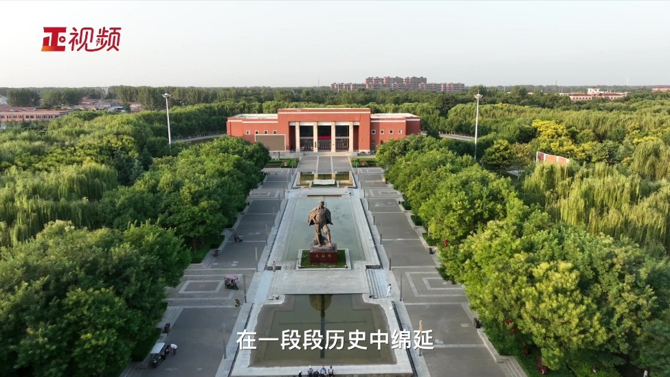 文脉华章｜泱泱中华 文脉不息