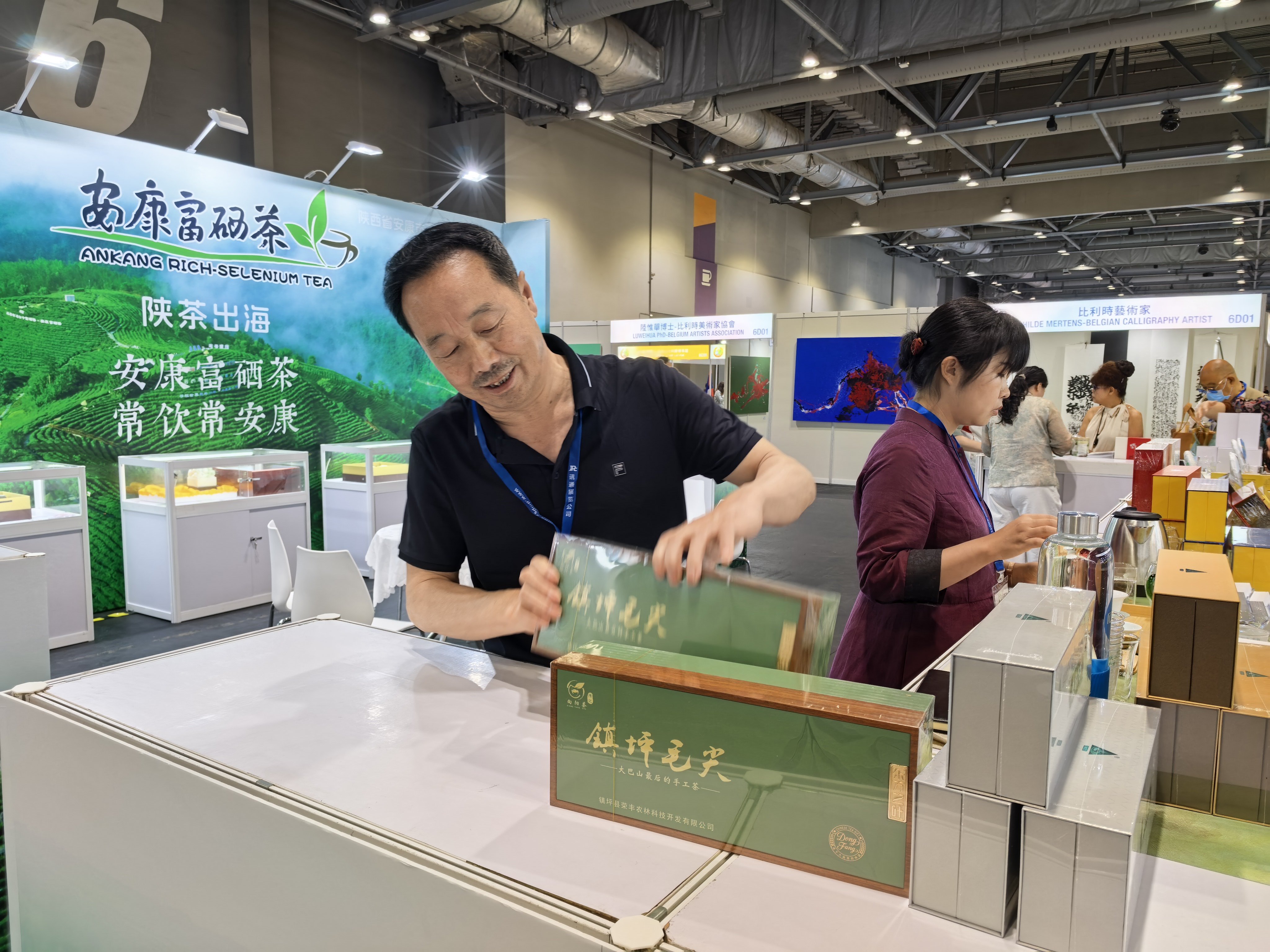 安康富硒茶亮相香港文博会