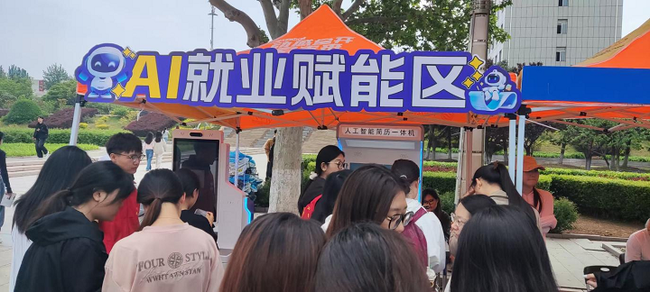 秦皇岛北戴河新区组织文旅康养企业进校园精准揽才促就业