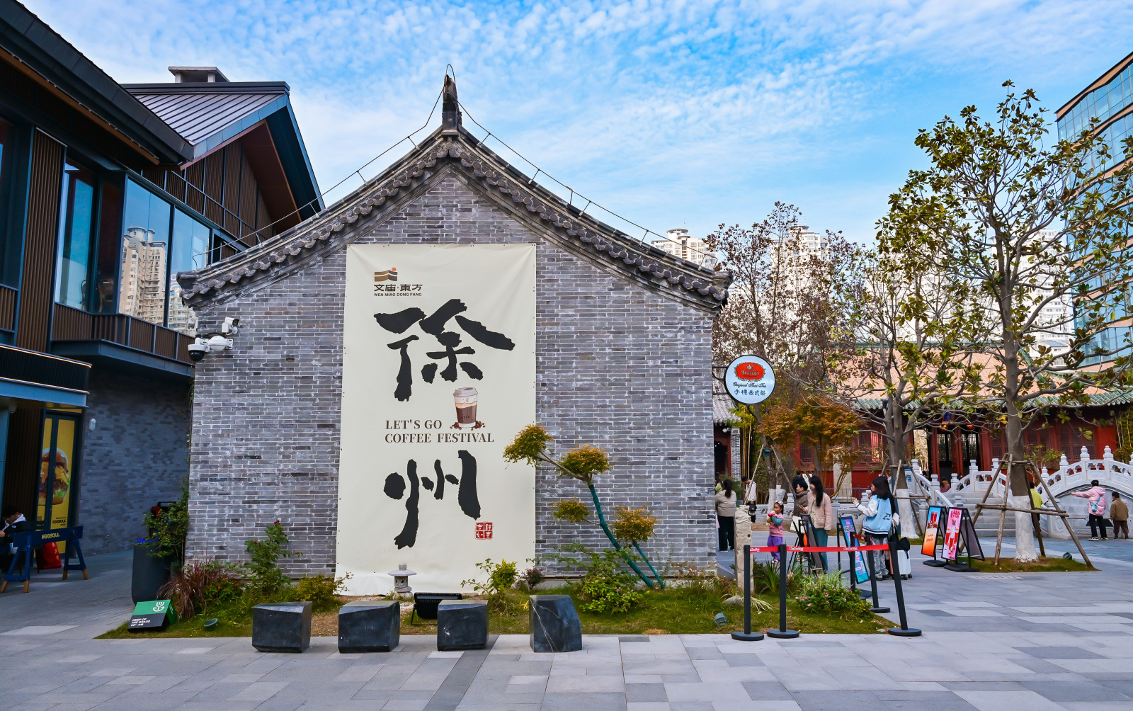 社零增速稳居全省前列,徐州如何撬动“区域消费中心”?
