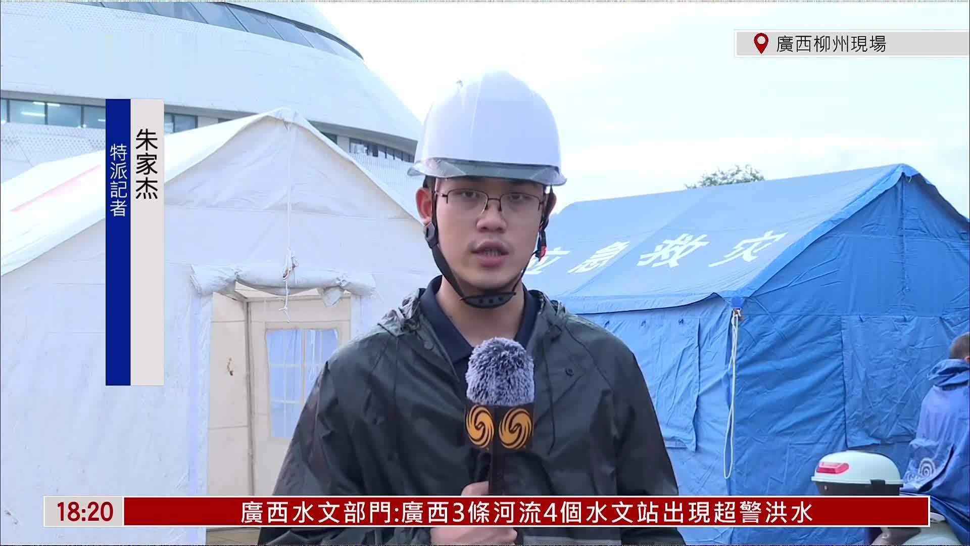 记者连线｜广西柳州5.2级地震 已转移群众七千余人