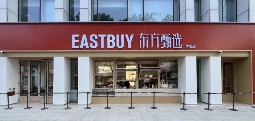 东方甄选首家线下店正式营业,俞敏洪现场回应为何开店
