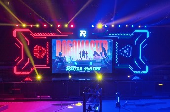 RoboMaster 2026机甲大师超级对抗赛-区域赛（东部赛区）今日开赛！