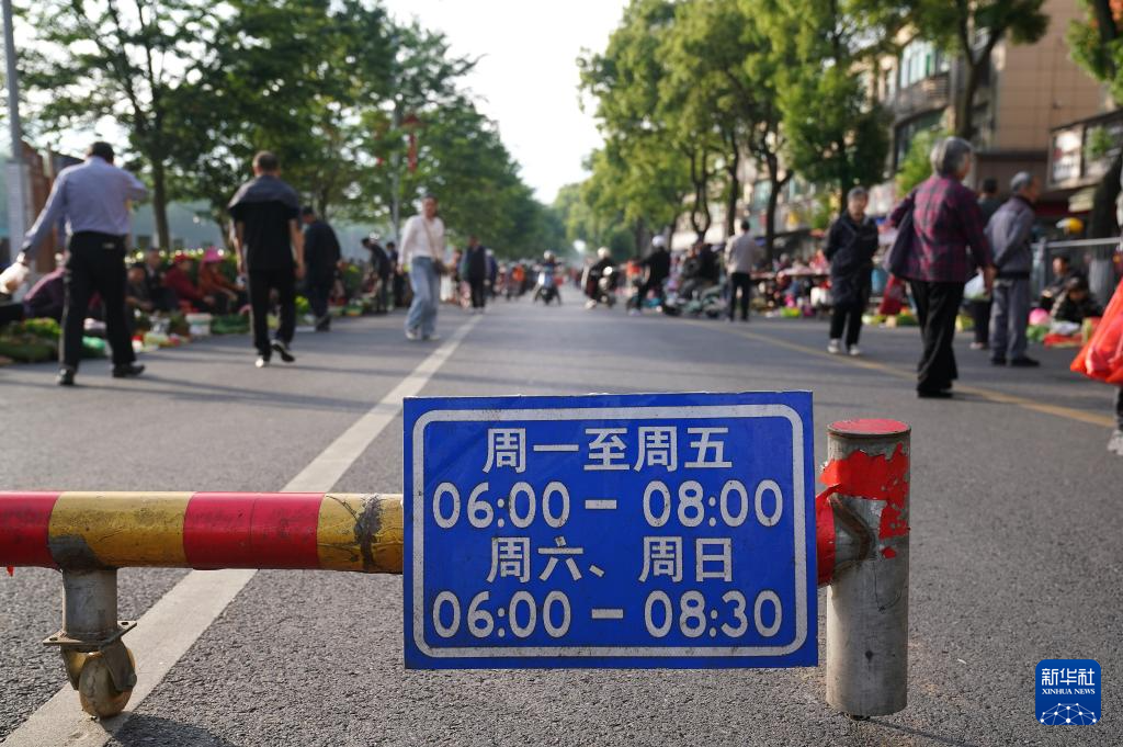 显示“潮汐菜场”经营时间的标识牌（5月12日摄）。