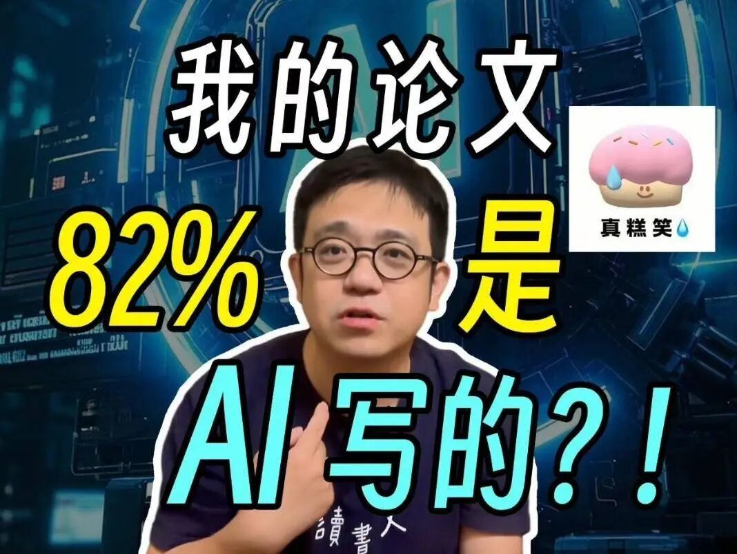🔗:https://www.bilibili.com/video/BV1WK7fzNEa5/?spm_id_from=333.337.search-card.all.click&vd_source=2304bb3a0ff80390775707914f5ee0ed