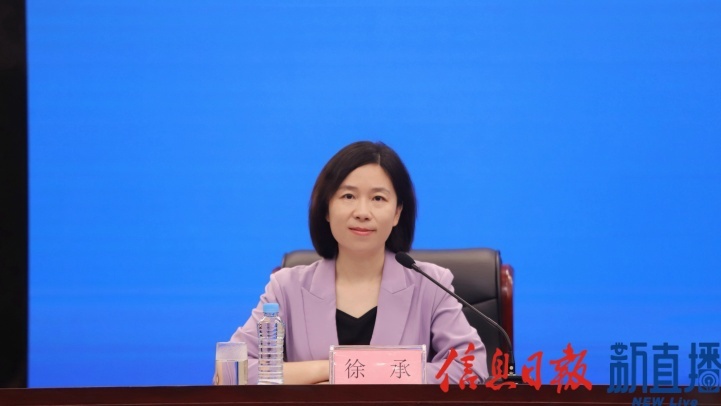 省委宣传部对外新闻处处长徐承