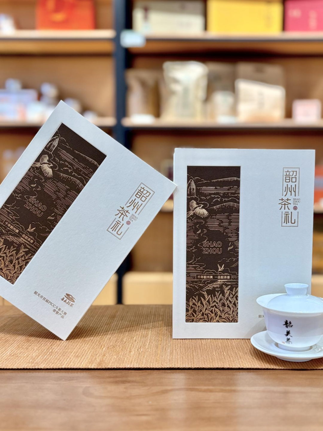 韶州好茶谁与争锋？2026年“广货行天下&middot;韶关好茶我来评”全民评茶活动，即将启幕