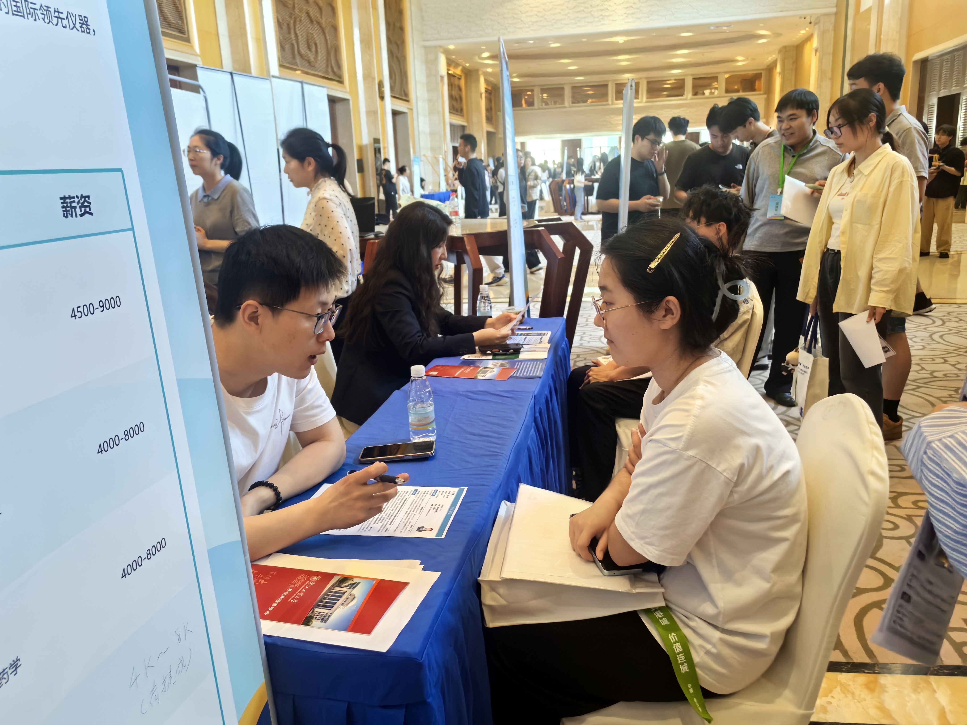 2026年“百校学子地方行”(连云港站)暨“5·21人才日”活动正式启幕