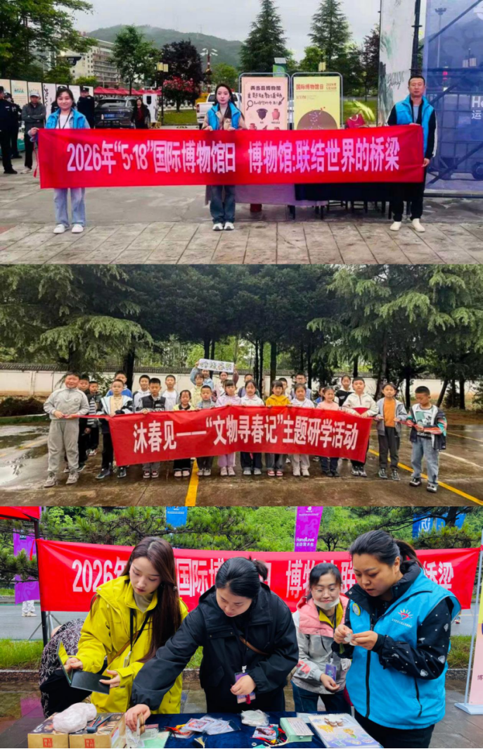 两当县博物馆举办沐春见--“文物寻春记”主题研学等活动10余场次