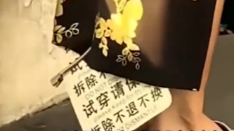 女子穿着带有巨大吊牌旗袍街头拍照，商家揭背后无奈：防“穿完就退”