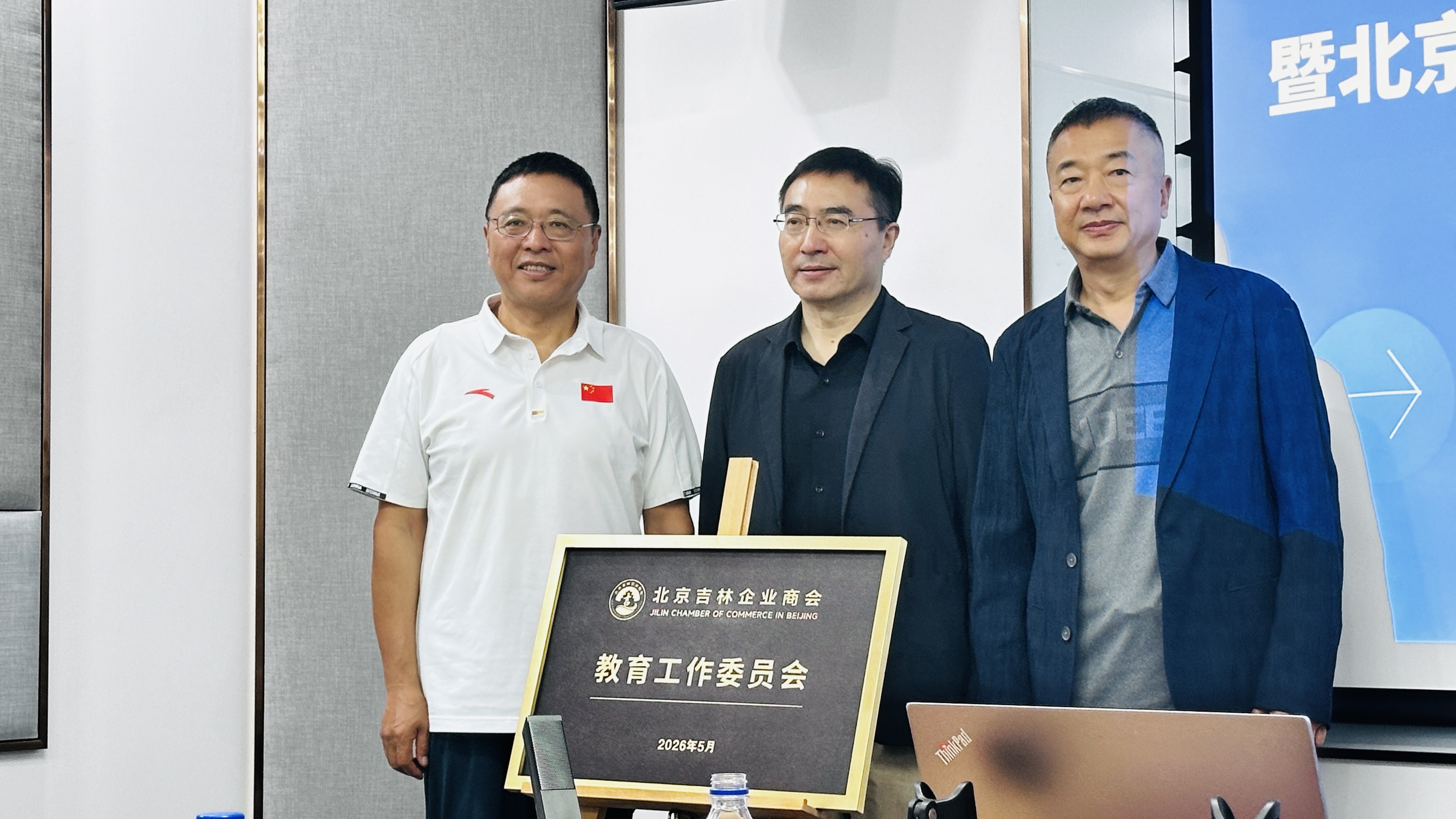 校家社协同 育未来新人——中国儿童歌舞学会首期家长学堂圆满开讲啦！