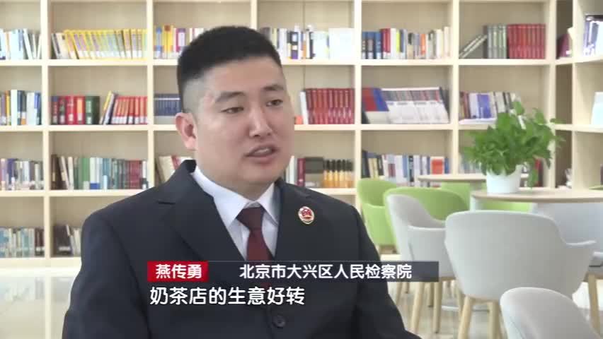 00后伪装成玄学大师行骗被公诉