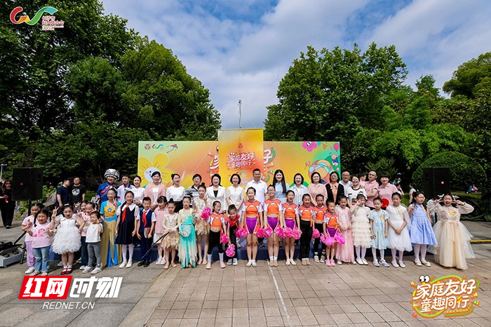 活动在湖南烈士公园举行。