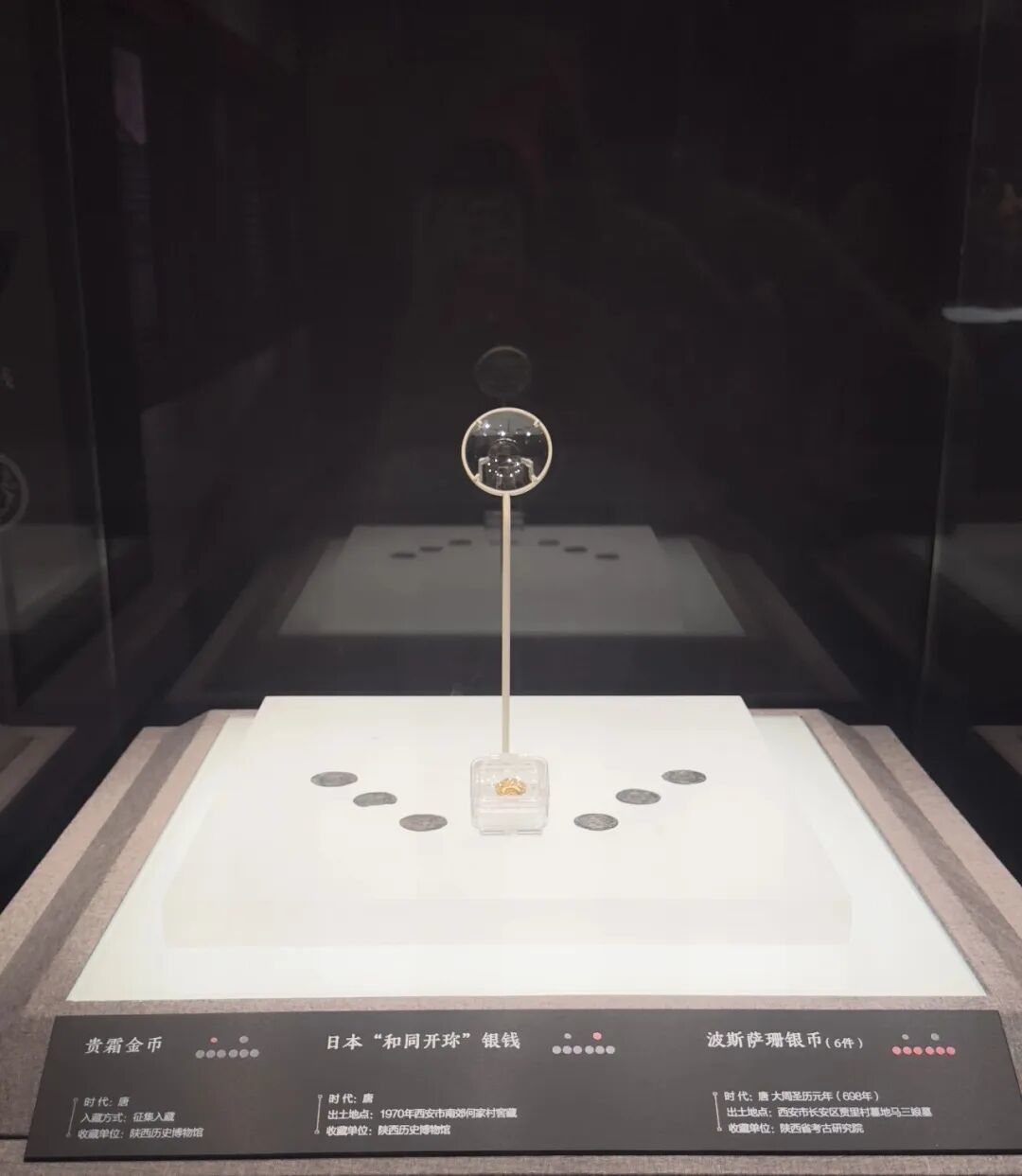 ◐波斯萨珊银币（下方6件）